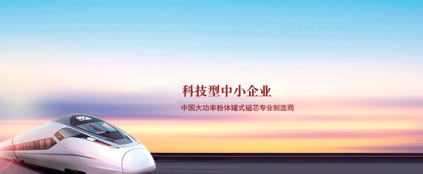 電氣設(shè)備