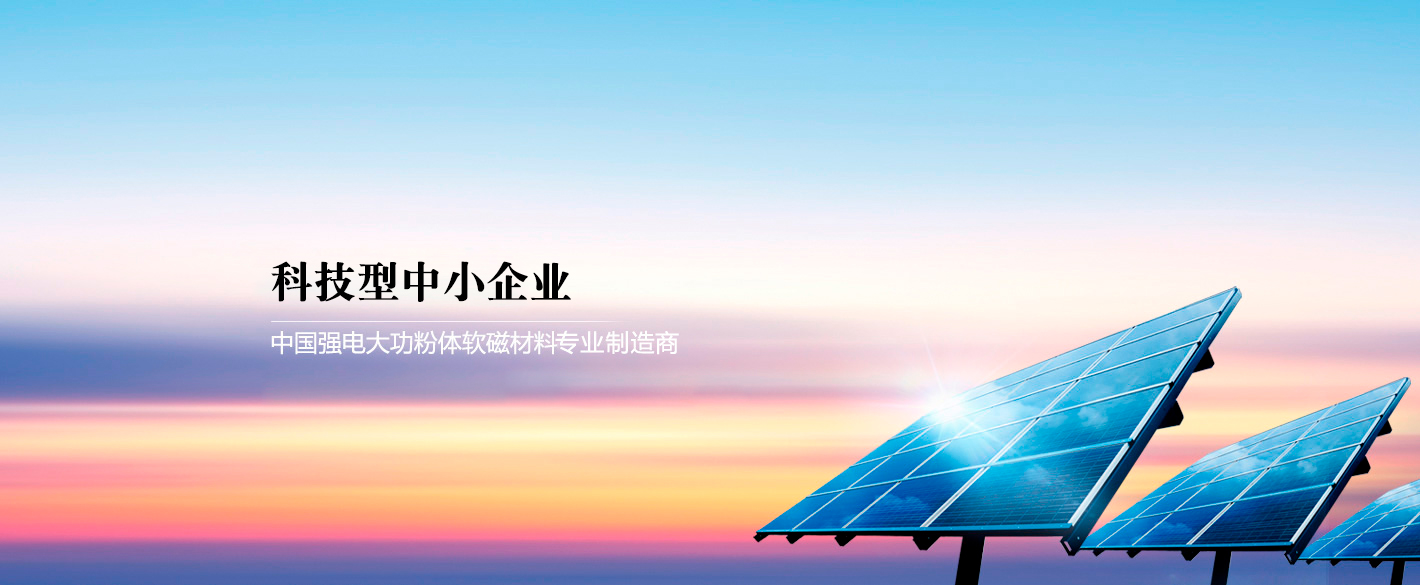 電氣設(shè)備