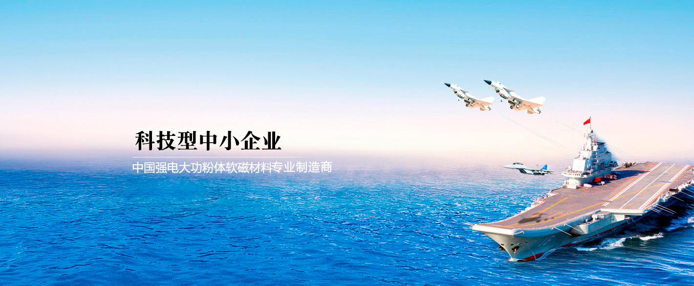 電氣設(shè)備